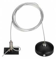 Подвес для трека Arlight 033751 MAG-ORIENT