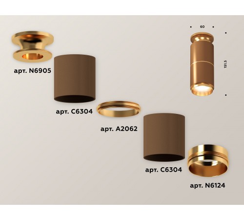 Накладной светильник Ambrella Light XS6304190 XS