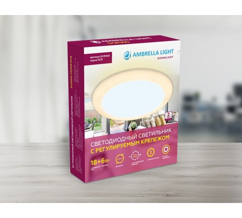 Встраиваемый светильник Ambrella Light DCR305 DCR