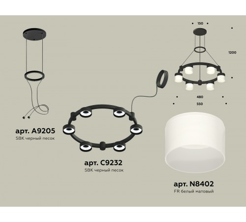 Подвесная люстра Ambrella Light XR92051204 XR