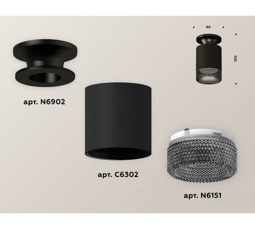 Накладной светильник Ambrella Light XS6302102 XS