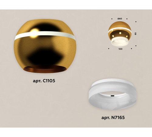 Накладной светильник Ambrella Light XS1105030 XS