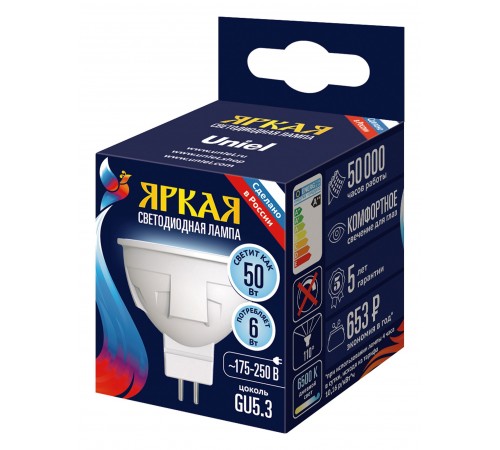 Лампа светодиодная Uniel UL-00011019 яркая