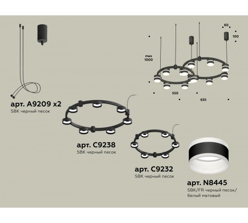 Подвесная люстра Ambrella Light XR92091001 XR