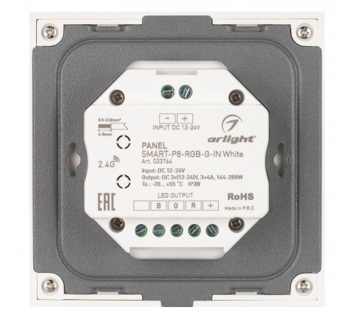 Панель-регулятора цвета RGB роторный встраиваемый Arlight 033764 SMART