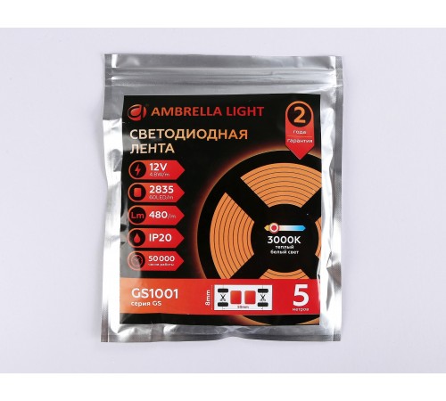 Лента светодиодная Ambrella Light GS1001 GS