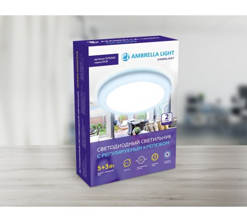 Встраиваемый светильник Ambrella Light DCR309 DCR