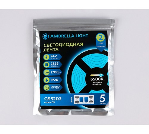 Лента светодиодная Ambrella Light GS3203 GS