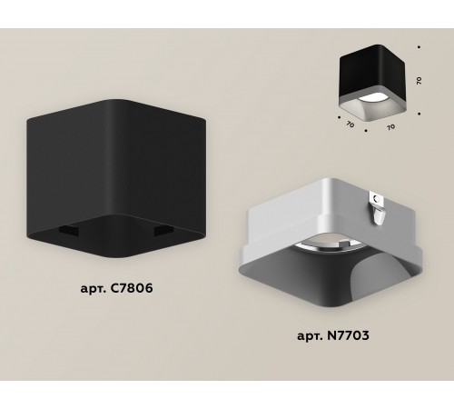Накладной светильник Ambrella Light XS7806003 XS
