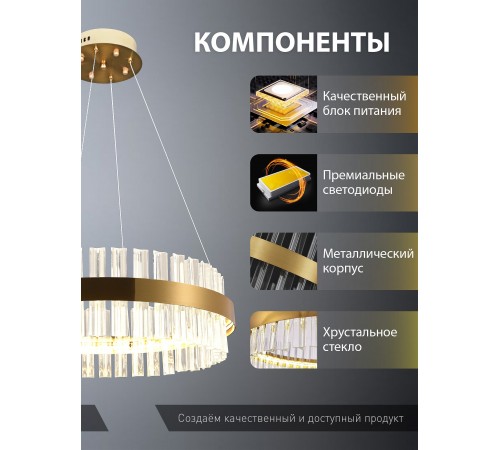 Подвесной светильник Natali Kovaltseva INNOVATION STYLE 83150