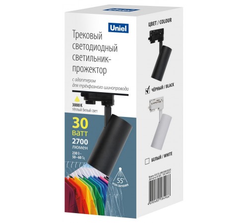 Светильник на штанге Uniel UL-00011208 ULB