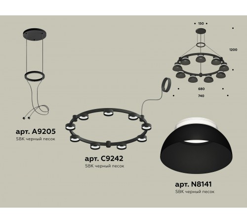 Подвесная люстра Ambrella Light XR92051701 XR