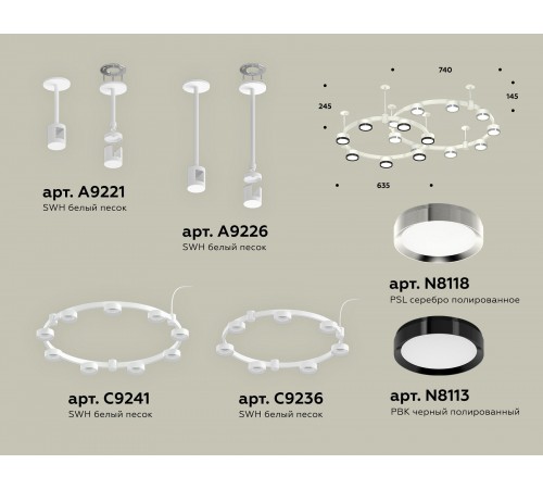 Подвесная люстра Ambrella Light XR92211150 XR