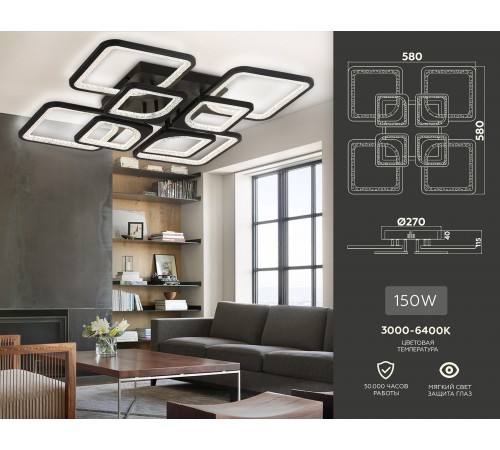 Потолочная люстра Ambrella Light FA4424 FA