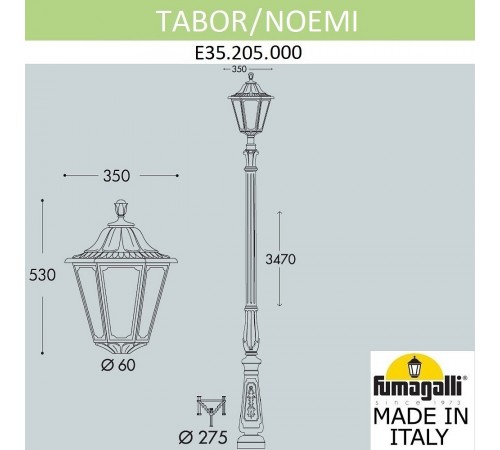 Фонарный столб Fumagalli E35.205.000.AXH27 Noemi
