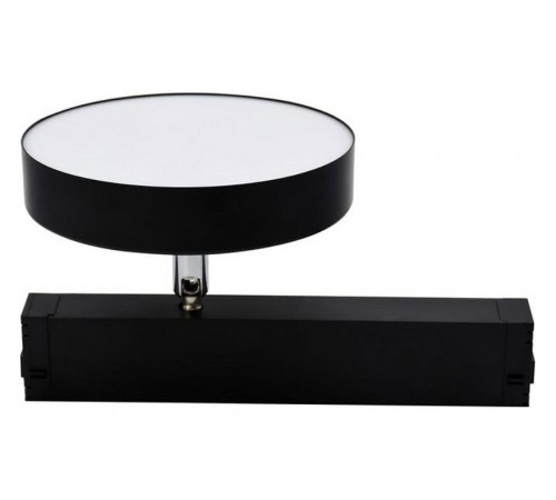 Светильник на штанге Aployt APL.0213.00.24 Magnetic track 220