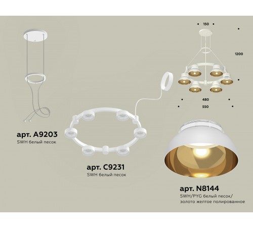 Подвесная люстра Ambrella Light XR92031002 XR