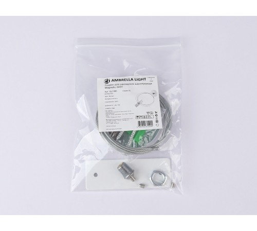 Подвес для трека Ambrella Light GL1090 GL