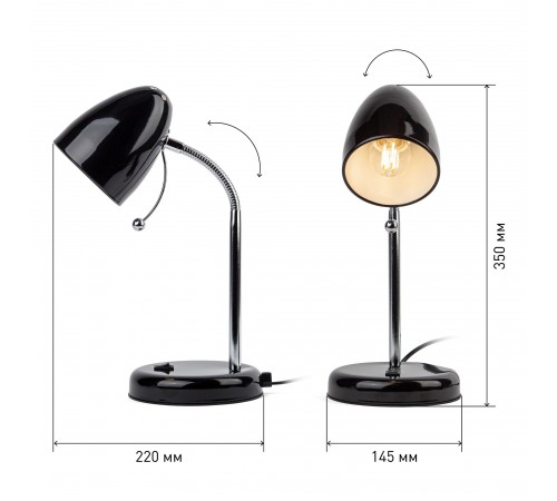 Настольная лампа офисная Эра Б0047201 N116