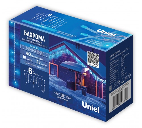 Бахрома световая Uniel UL-00012075