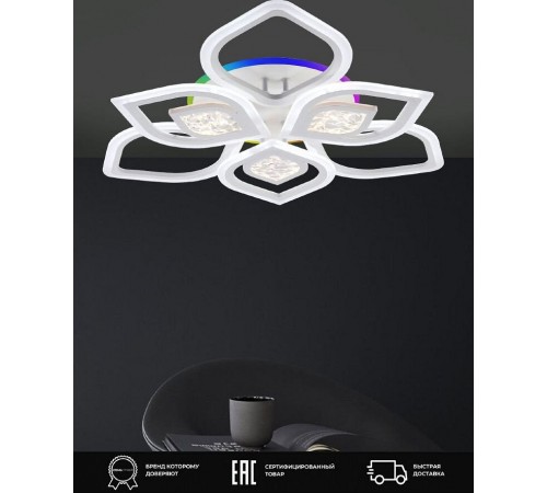 Потолочная люстра Seven Fires Dzhena