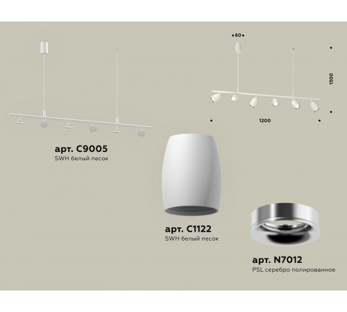 Подвесной светильник Ambrella Light XB9005500 XB