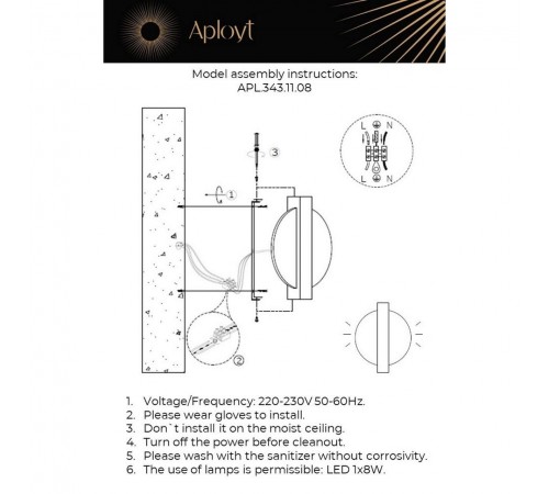 Накладной светильник Aployt APL.343.11.08 Abeliya