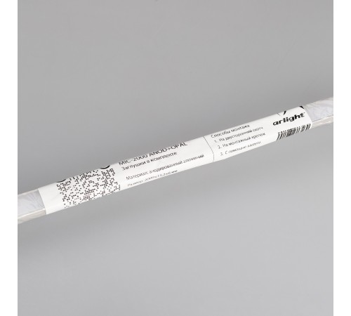 Короб накладной Arlight 029024 MIC