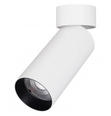 Светильник на штанге Arlight 052347 GABI