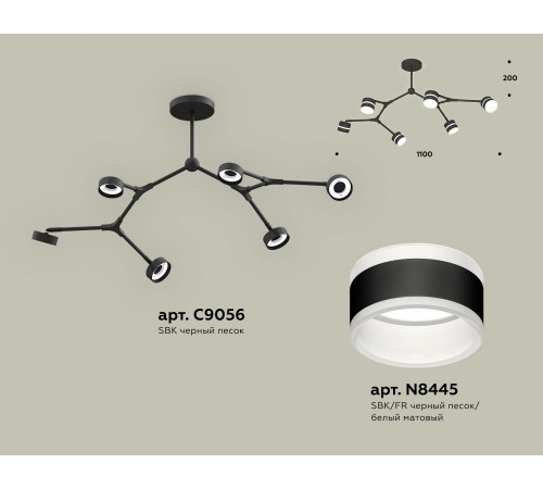 Люстра на штанге Ambrella Light XB9056202 XB