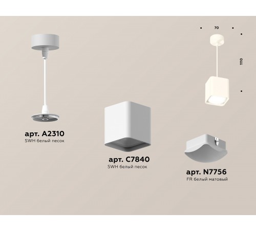 Подвесной светильник Ambrella Light XP7840002 XP