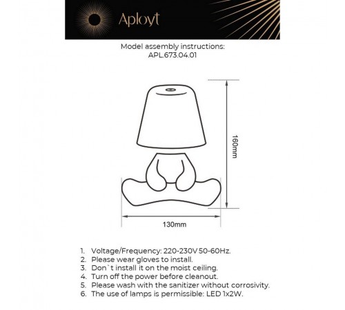 Зверь световой Aployt APL.673.04.01 Ninon