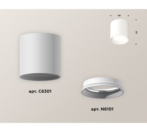 Накладной светильник Ambrella Light XS6301001 XS