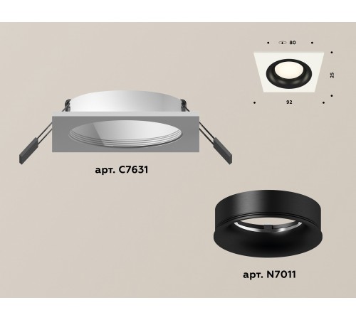 Встраиваемый светильник Ambrella Light XC7631002 XC