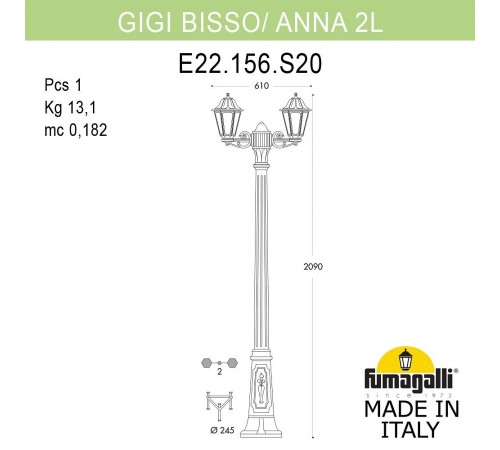 Фонарный столб Fumagalli E22.156.S20.AYF1R Anna