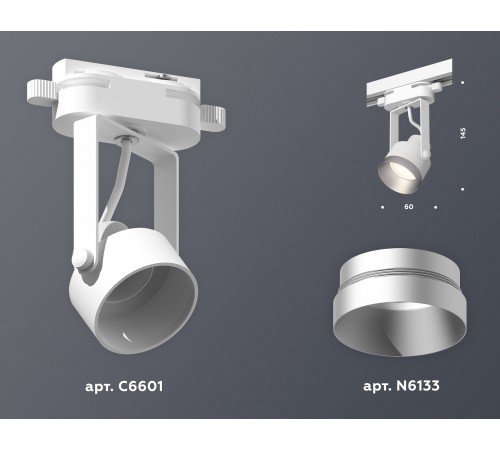 Светильник на штанге Ambrella Light XT6601043 XT