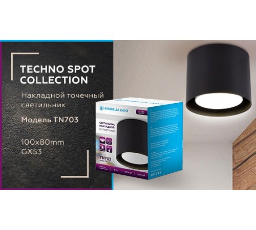 Накладной светильник Ambrella Light TN703 TN