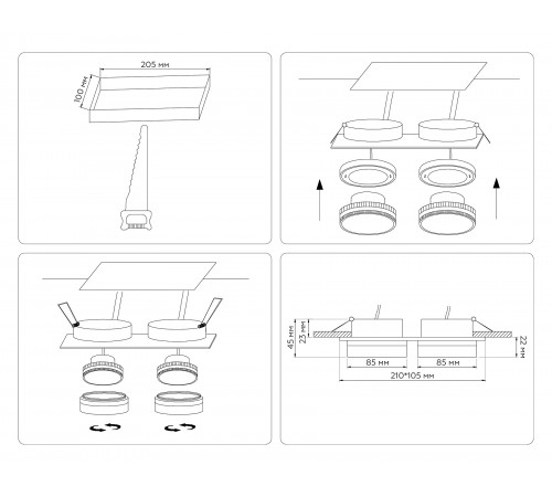 Встраиваемый светильник Ambrella Light TN6711 TN