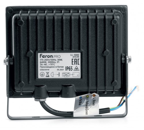 Настенно-потолочный прожектор Feron 41539 LL-1000