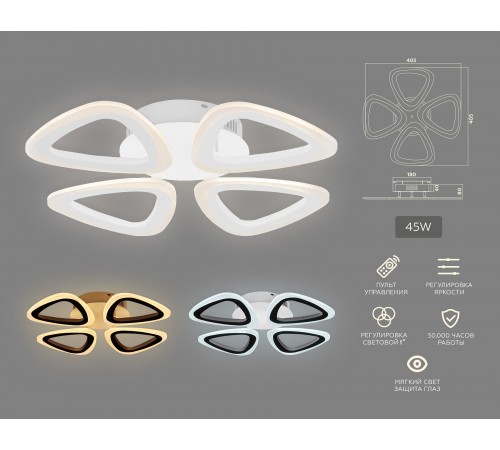 Потолочная люстра Ambrella Light FA4482 FA