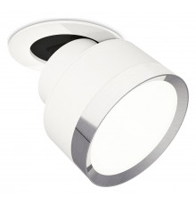 Встраиваемый светильник на штанге Ambrella Light XM8101502 XM