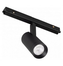 Светильник на штанге Arlight 033624 MAG-ORIENT