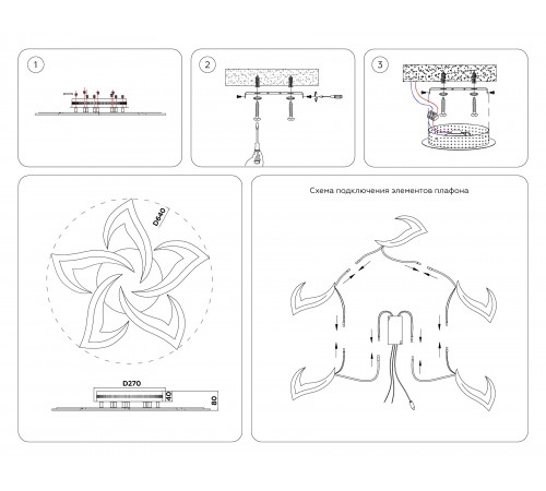 Потолочная люстра Ambrella Light FA4471 FA
