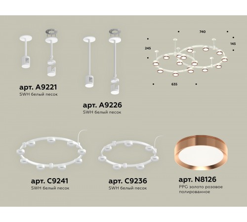 Подвесная люстра Ambrella Light XR92211160 XR