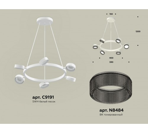 Подвесная люстра Ambrella Light XB9191250 XB