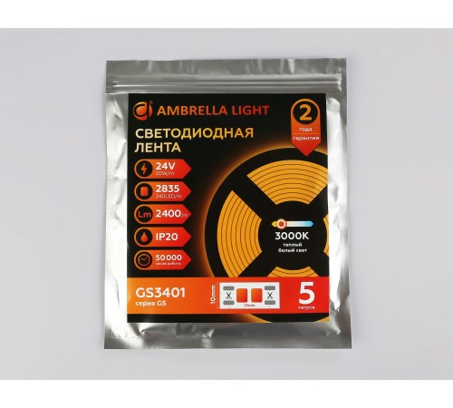 Лента светодиодная Ambrella Light GS3401 GS