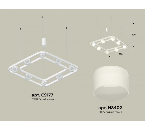 Подвесная люстра Ambrella Light XB9177154 XB