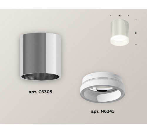 Накладной светильник Ambrella Light XS6305020 XS