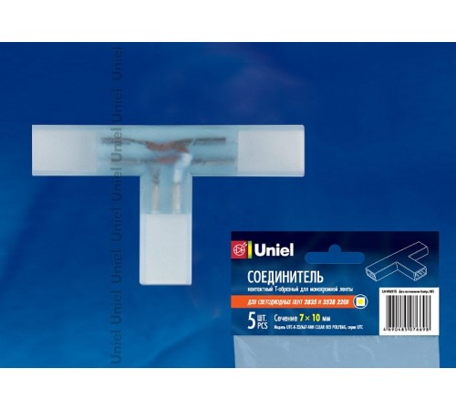 Соединитель лент прямой жесткий Uniel 10820 Utc