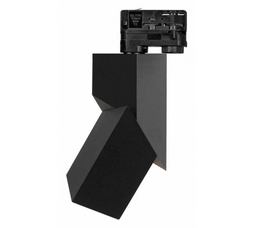 Светильник на штанге Arlight 026468(1) TWIST